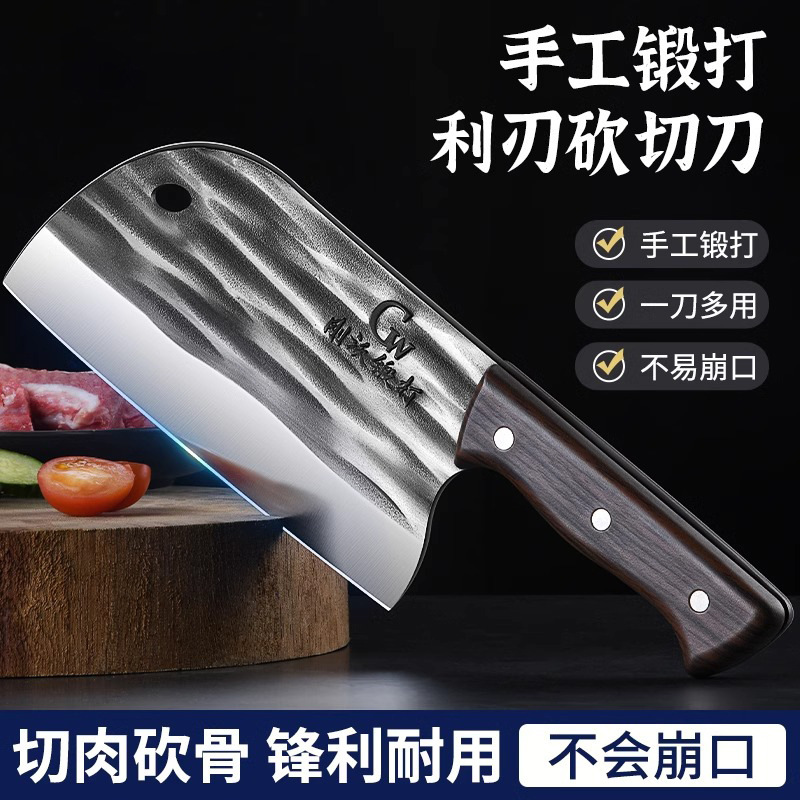 Cuchillo de corte, cuchillo de pesca, cuchillo de cocina forjado a mano, cuchillo de cocina, cuchillo doméstico, cuchillo afilado, cocina de doble uso