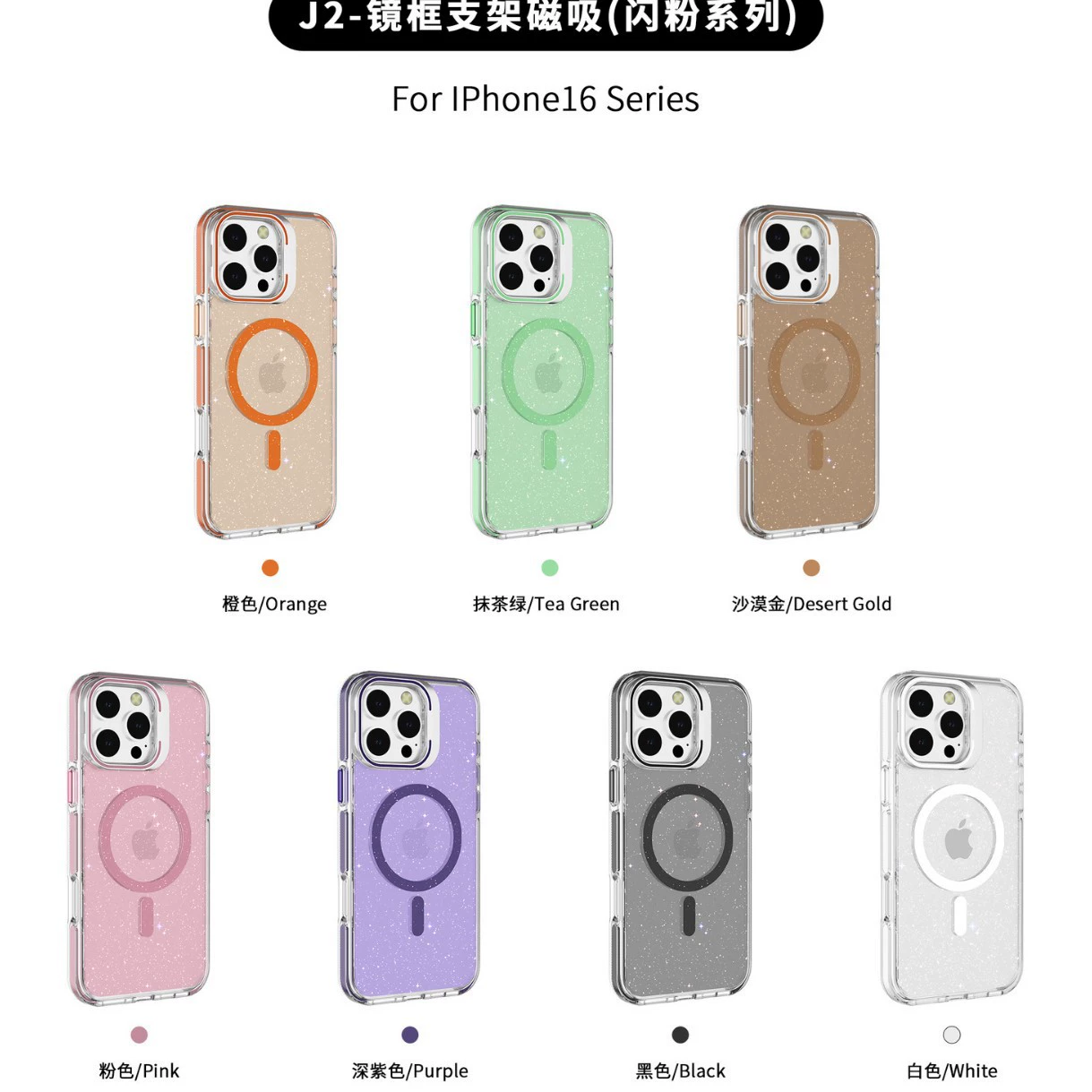 Apple, двухцветная трубка, совместимый чехол, защитный чехол, iPhone 15, стиль лёгкой роскоши, iPhone 16 Pro Max