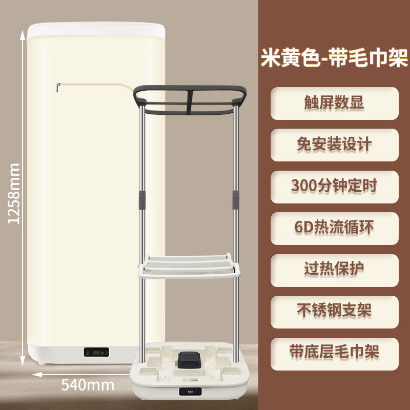 GR368 여행가방 베이지-수건걸이 포함