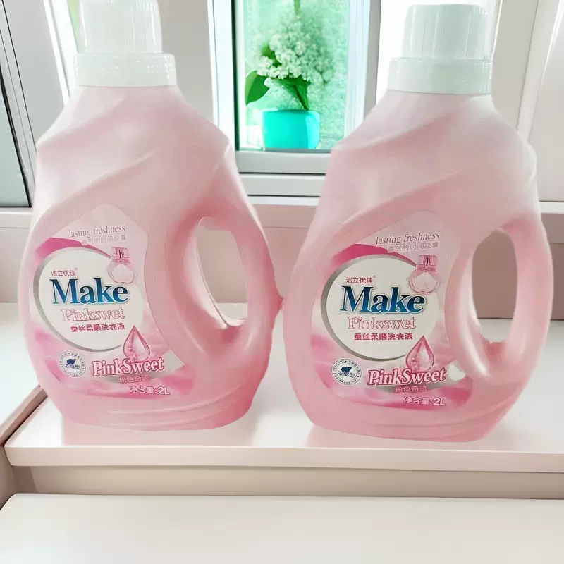 香水洗衣液2L会销礼品怡爽好太太去渍香氛地推厂家批发深层清洁