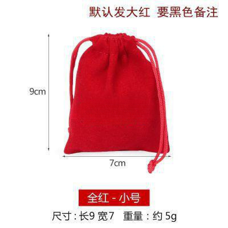 红福绒布袋空袋饰品收纳袋束口首饰结婚硬币抽绳锦囊袋子.
