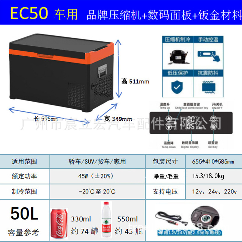 50L-Naranja Negro