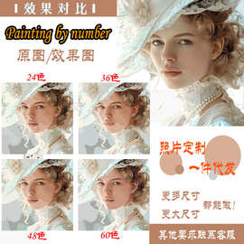DIY数字油画人物风景任意图片可定Z手绘礼物套装厦门源头工厂直发