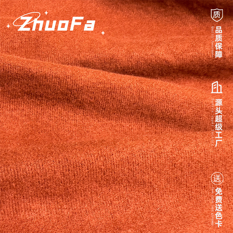 高品质人棉莫代尔抓毛1*1罗纹布260G打底衫面料秋冬加绒保暖针织|undefined