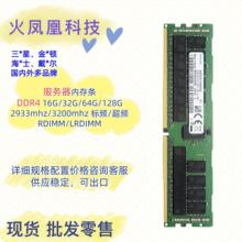 AI��X��� �������ȴ���I��ECC DDR4128gԭ�S�w����*�ǽ�*ʿ�D