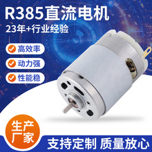 R385����Cֱ��늙C �ݽz��С���R�_ ���늄���Ƥ��΢��늙C�S��