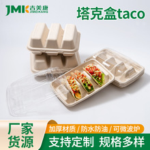 ���w���˺�tacoī�����Ƥ������b��һ���Ը��Ἀ�{���u�����