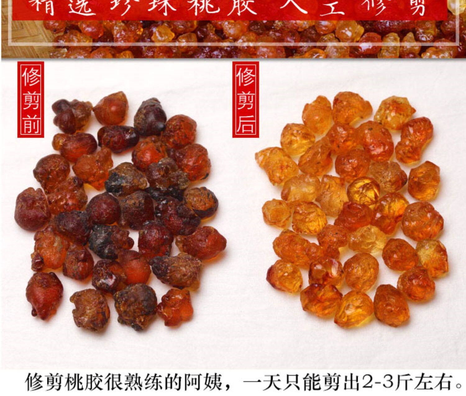 Natural Wild Peach Gum Dried Tao Jiao Premium Large Granules 500g for Soups and Desserts quality and texture