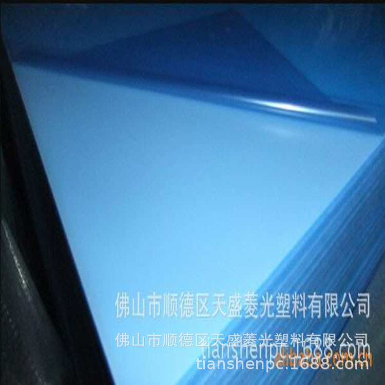 厂家供应PC防刮花板防静电亚克力板加工透明彩色pc板材聚碳酸酯板