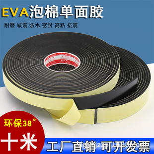 eva�����ɫ ���d��ĭ�|���z�l��ճ�����ܷ��ˮ���_������ײ����