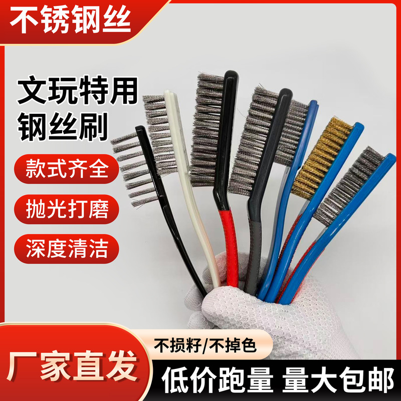 Steel Wire Brush with Silicone Handle, Stainless Steel Wire Brush for Metal Paint and Rust Removal, Polishing and Cleaning Brush for Crafts
