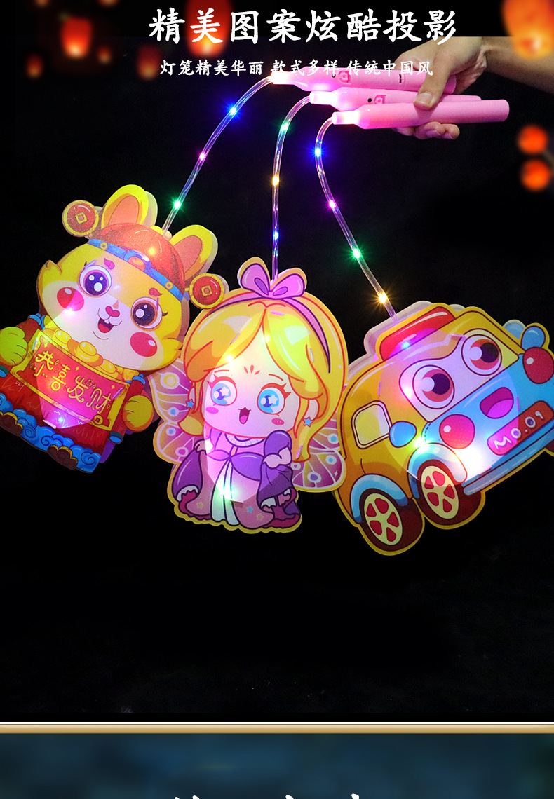 卡通灯笼详情_04.jpg