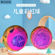 厂家供应加厚PVC可混款彩虹球儿童充气玩具沙滩球幼儿园趣味游戏
