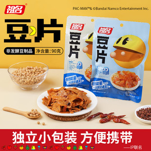 ������Ƭ90g����/����ζ���e��ʳ���ɼ�ʳ�k���ҽ��С�Գ��|��ҹ