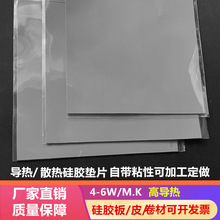 �ߌ�����zƬ �������zƬCPUɢ����z�|Ƭ LEDҺ����ɢ����z�|Ƭ