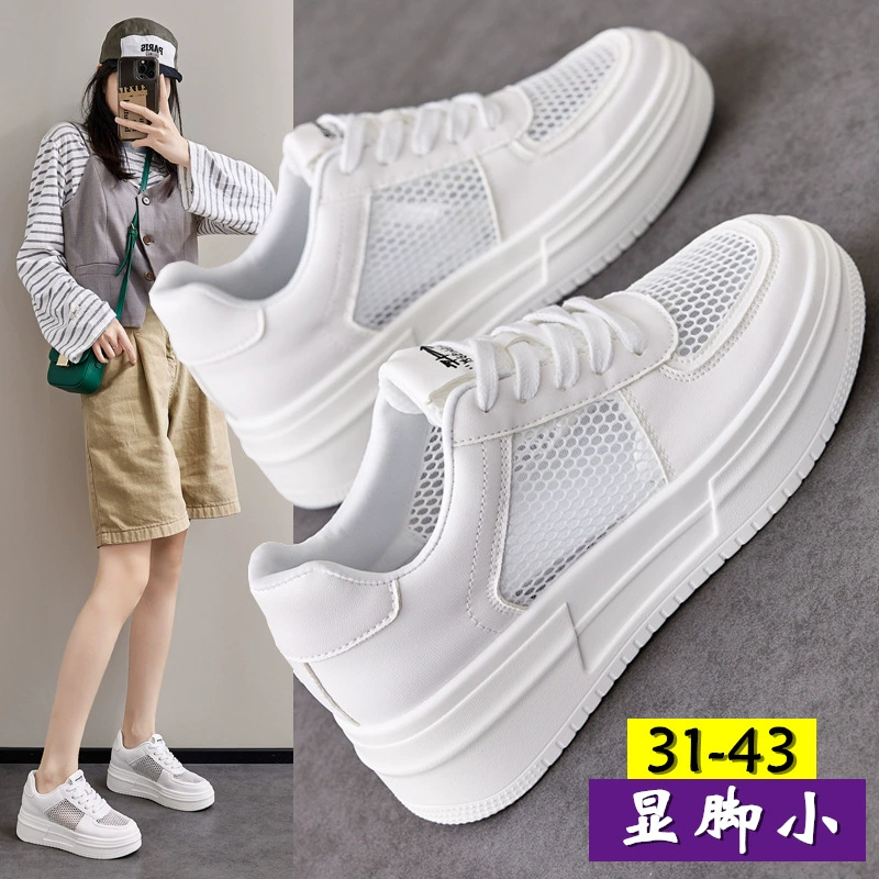 Женская обувь большого размера 41-43 новые супер мягкие туфли папы