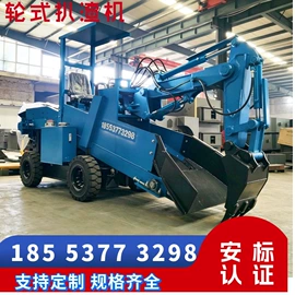 矿业输送设备;矿业装卸设备;矿山施工设备