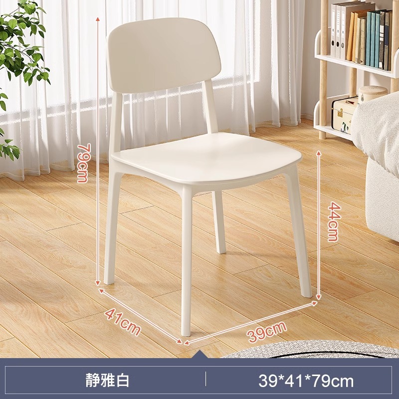 Silla de comedor nórdica, caja suave de estilo crema para el hogar, taburete de respaldo, silla de mimbre, balcón de plástico, silla de ocio, nueva silla de ratán