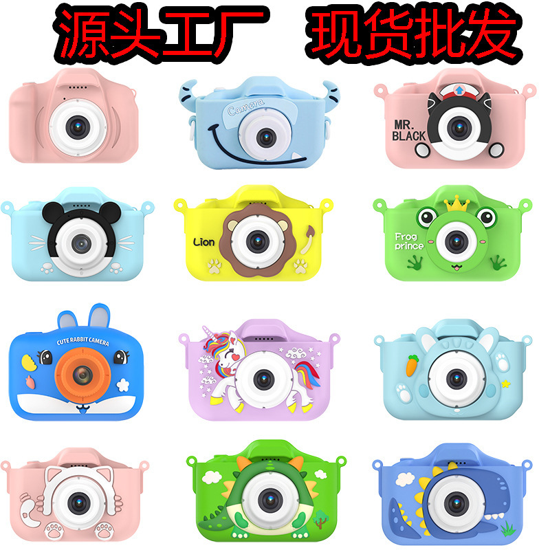 New Children's Camera Hd Cartoon Video Small Slr Dual Camera Mini Toy Camera Gift