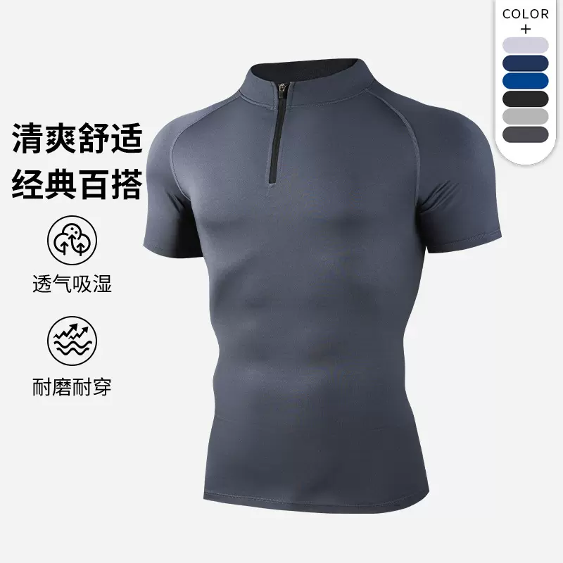 外贸跨境速干男短袖薄款立领拉链修身运动T恤男装夏上衣透气速干