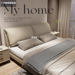 Modern Minimalist Master Bedroom Large Bed New Italian Light Luxury Master Bedroom Large Bed Double Bed