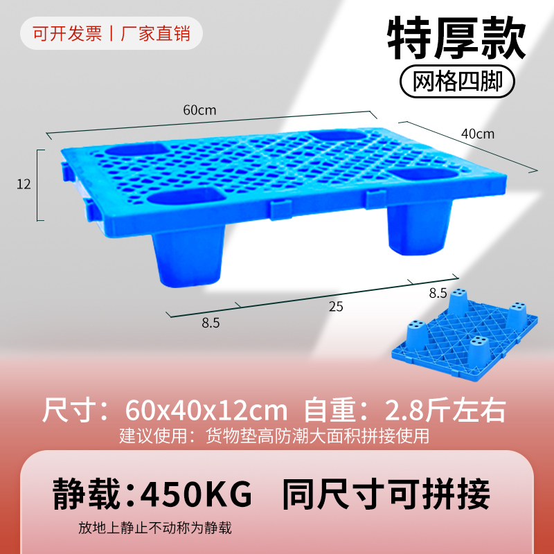 60*40*12cm 두껍고 접합 가능