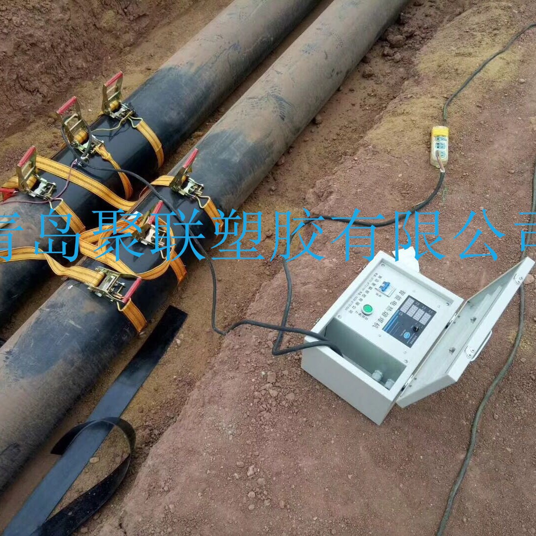 电热熔套 厂家  青岛聚联 低价直供