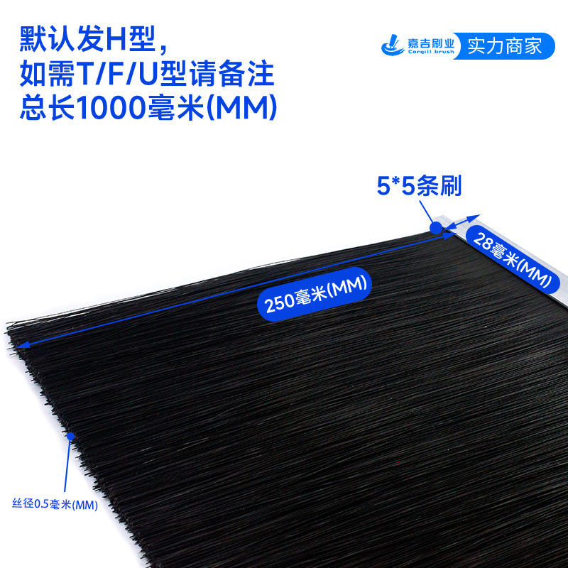 Fábrica al por mayor cepillo de tira de aleación de aluminio a prueba de polvo a prueba de insectos cepillo de tira de sellado puerta y ventana cepillo de ceniza tira gabinete cepillo impermeable