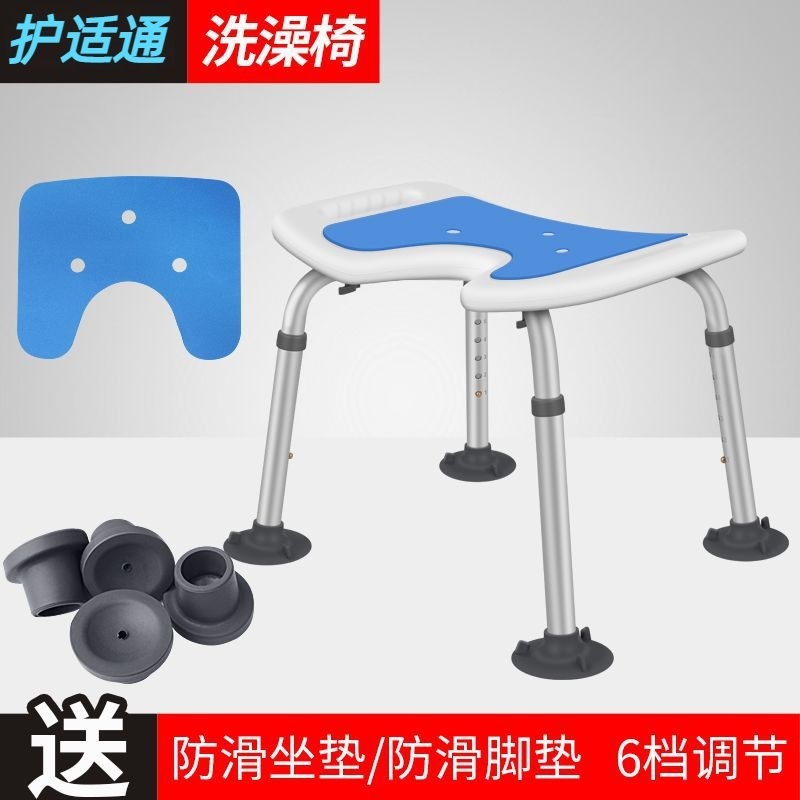 跨境小尺寸老人洗澡椅沐浴凳多款孕妇冲凉椅老年防滑浴室专用凳子|undefined