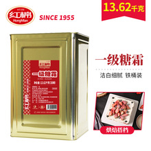 �t��һ����˪13.62kg30��Ͱ�b�����֥ʿ�������c�Ƿۺ決ԭ��