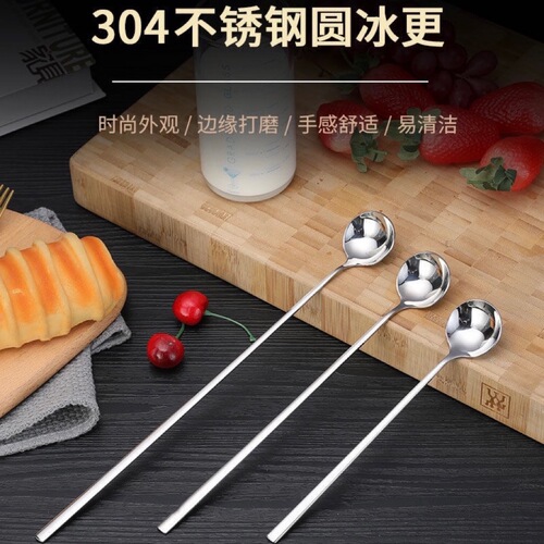 Long-handled stainless steel 304 seasoning spoon with extended handle, round tip small oil spoon, chef's seasoning spoon