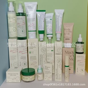 Cross-Border New Axis-Y Anshuyan Polypeptide Collagen Eye Roller Essence 10ml, Light Lines and Bright Eyes.