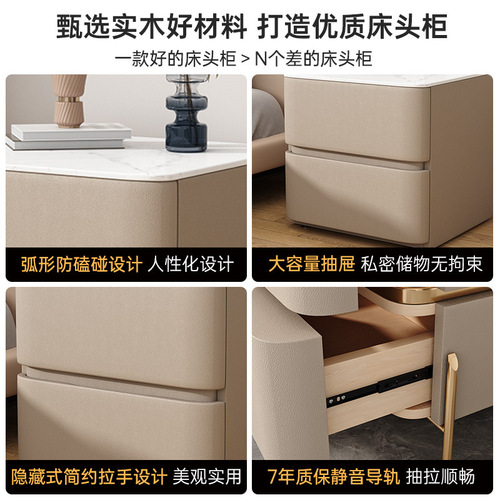 OD59 wholesale modern minimalist solid wood small bedside table bedroom furniture Italian light luxury microfiber leather bed