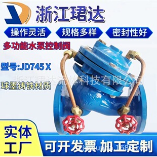 �๦��ˮ�ÿ����y JD745X ��ĥ�T�F�S��ֱ�N ��Ĥʽˮ�ÿ����y