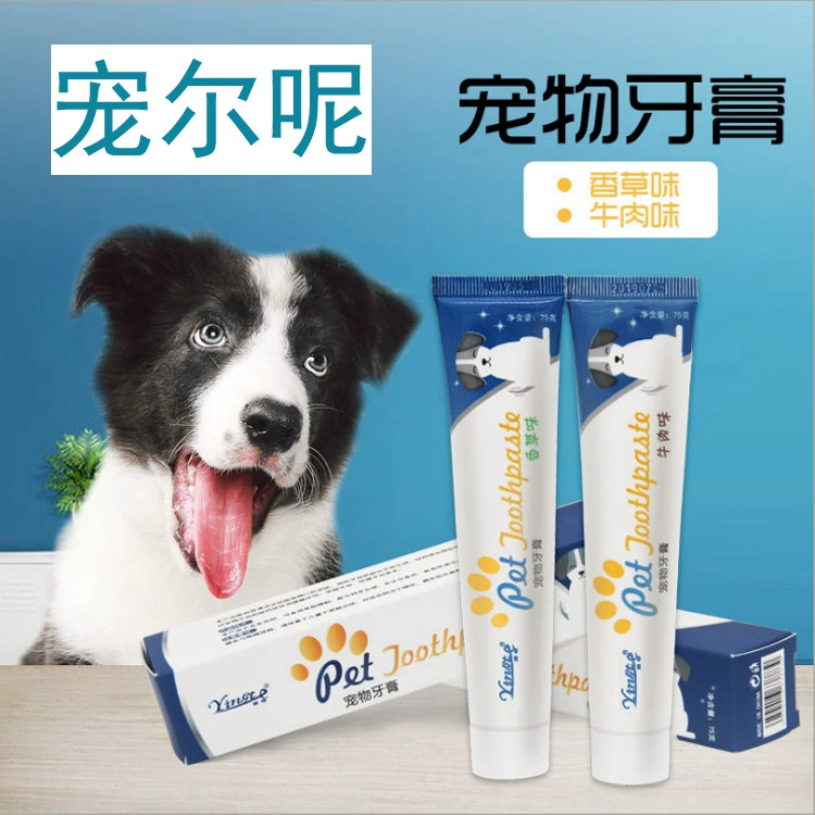 2100158 зоотоваров Оптом Зубная паста собака зубная паста собака чистящие инструменты красоты кошка чистки полости рта