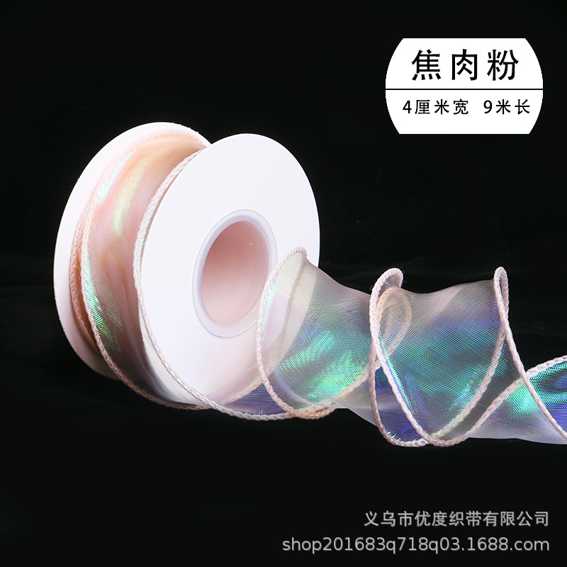 Hilado de cola de pez Symphony Cinta Decoración de pastel Ramo de copia lateral Boleto de flores Tombro de lazo Cinta de hilo ondulado