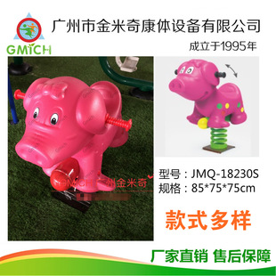 Kindergarten Outdoor Rocking Horse Park Community Rocking Horse Children's Plastic Toy Spring Rocking Animal Cartoon Seesaw