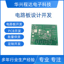 温控器开发制冷器开发开发电路板设计电路板开发单片机设计