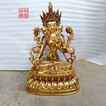 全铜《白度母佛像》桌面摆件鎏金雕花家居客厅装饰艺术品铜像66cm
