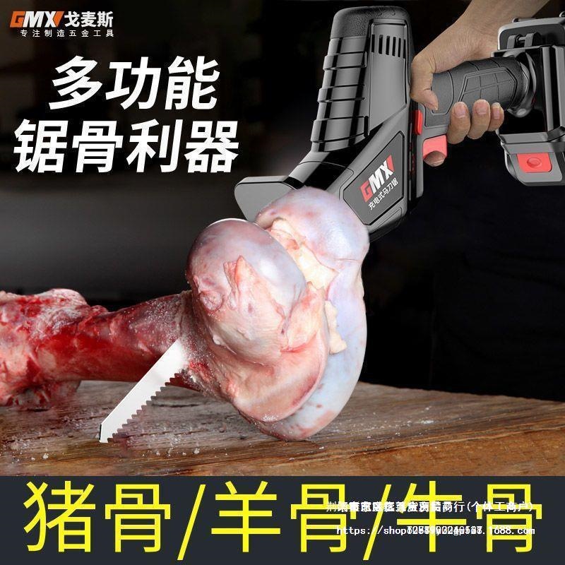 锂电手电锯家用小型手持电动伐木马刀锯子充电式往复锯户外肉骨头