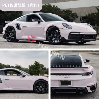 Cross-Border Wholesale Stickers — Auto Color Change Film - pet-mary-kay-powder-bentley-15216m