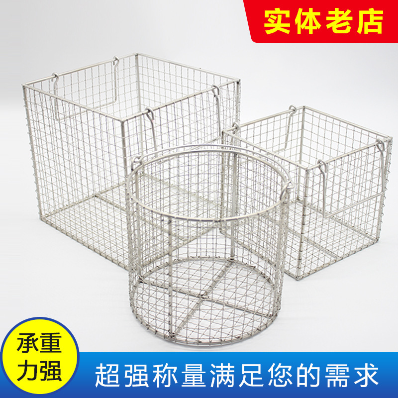 消毒筐篮子试管灭菌筐沥框清洗收纳篮长方形手术水网大孔过滤网篮