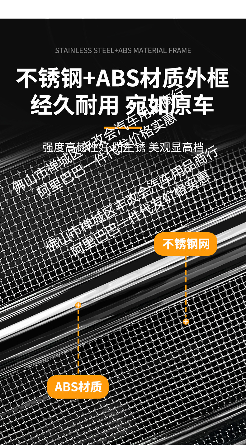 Suitable for Haval H6L Integrated Welded Car Insect-Proof Net Front Grille Special Modified Decorative Strip Accessories