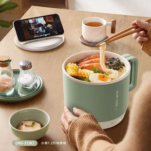 Bear Electric Cooker Drg-Z12K1 Dormitory Student Pot Office Small Multi-Functional Instant Noodle Small Electric Cooker Foldableing
