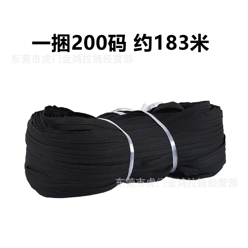 工場直販 No.3 No.5 ナイロンジッパー バンドル カラー プラスチック歯ジッパー 衣類 テント 掛け布団カバー バッグ ジッパー|undefined