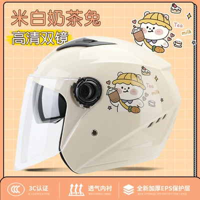 Winter Warm Autumn and Winter Motorcycle, Motosiklet dəbilqələri - one-size-fits-all-milk-tea-rabbit-double-mirror-new-national-standard-category-a-3c