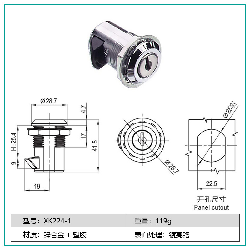 93-308(잠금 장치 없음 및 핸들 없음)---35mm-범용 유형-키 없음
