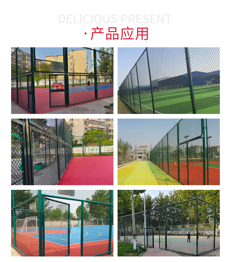 球场护栏 (3).png