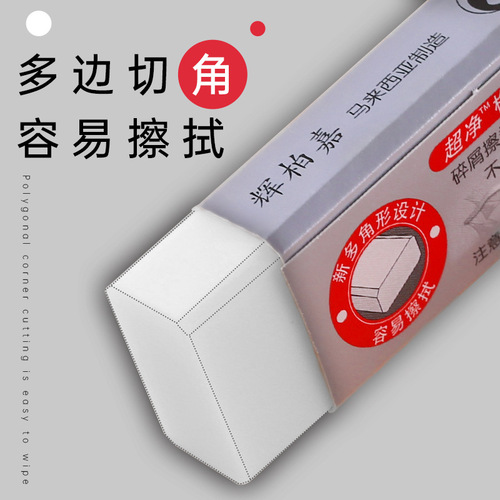 Pelikan Eraser, Colored, Large & Small Sizes, Student Stationery, School Wholesale, Macaron Design, Ultra-Clean Sketching Eraser