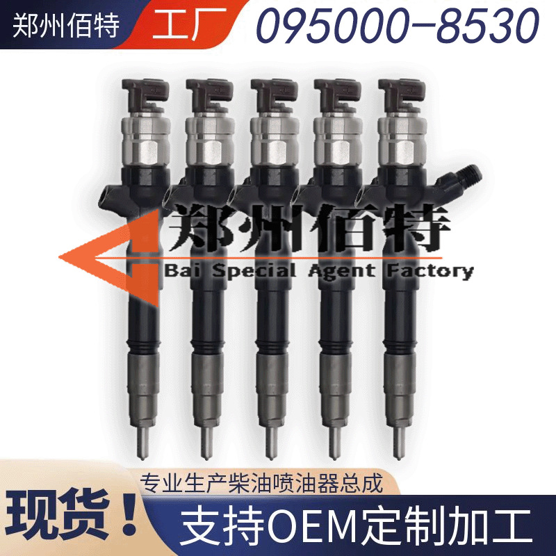 23670-30300 Is Suitable for Toyota Hilux Injector Assembly 2Kd095000-7760